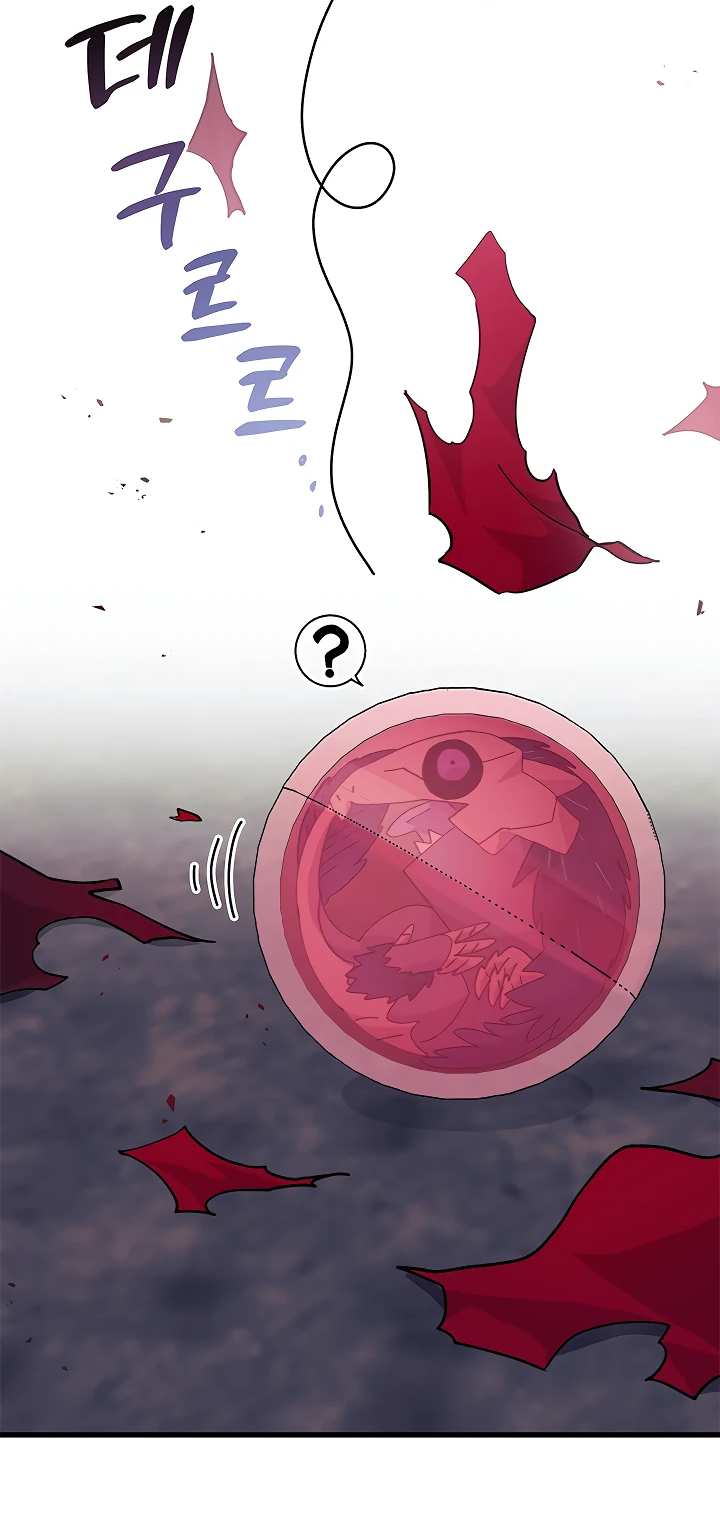 Read Я не хочу быть сводницей Manga Online