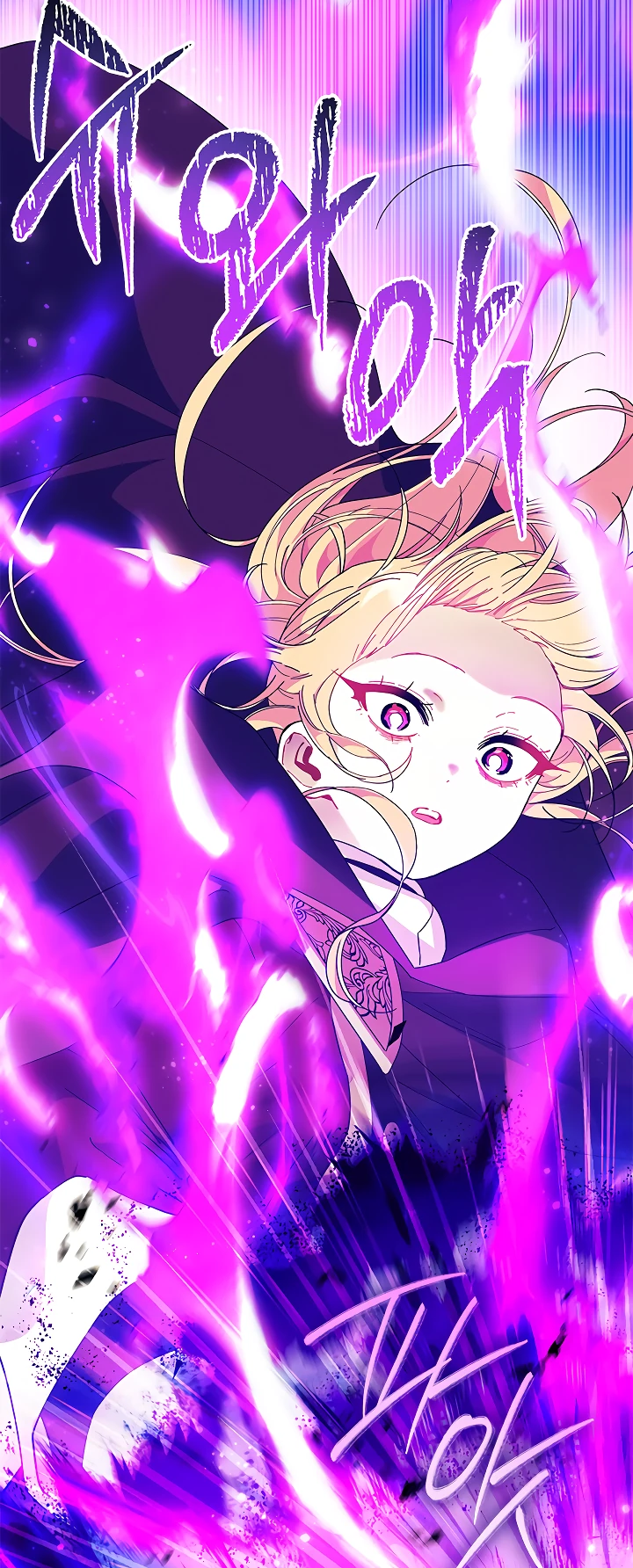 Read Я не хочу быть сводницей Manga Online