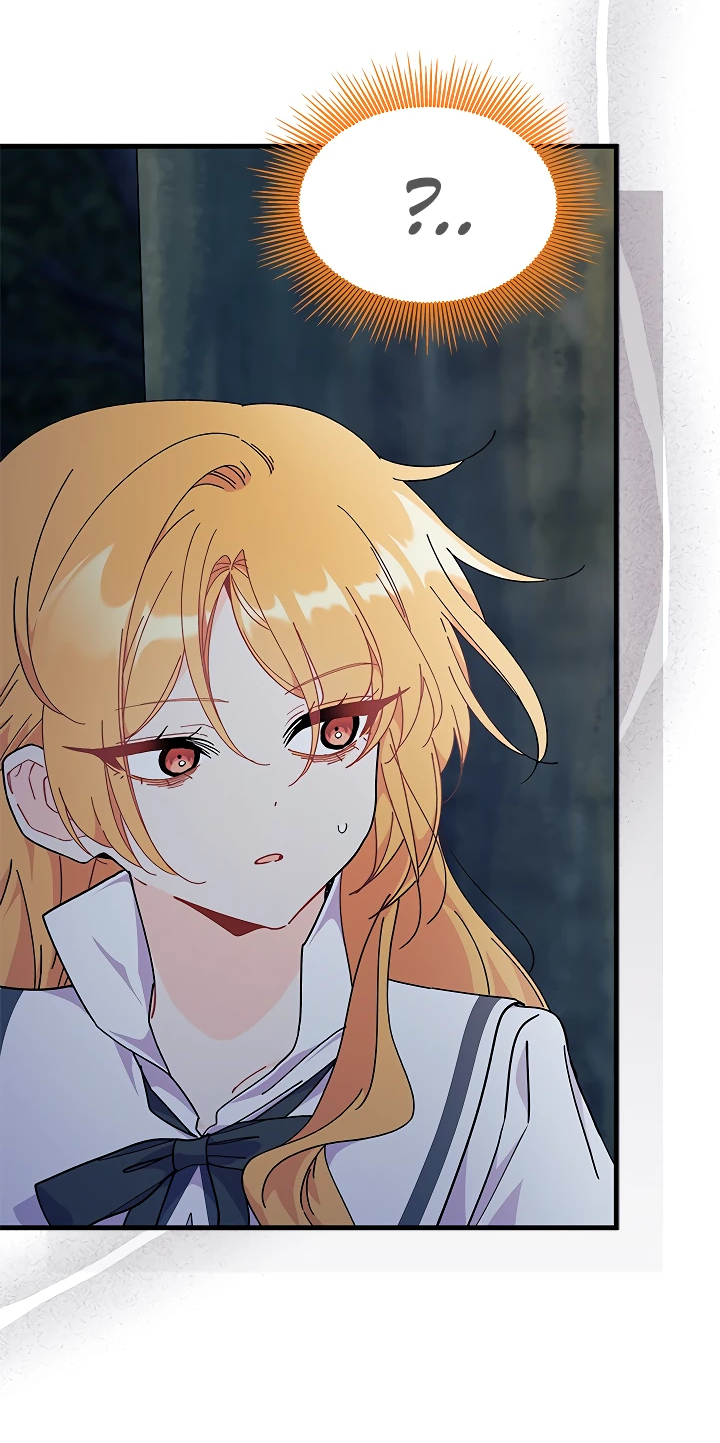 Read Я не хочу быть сводницей Manga Online