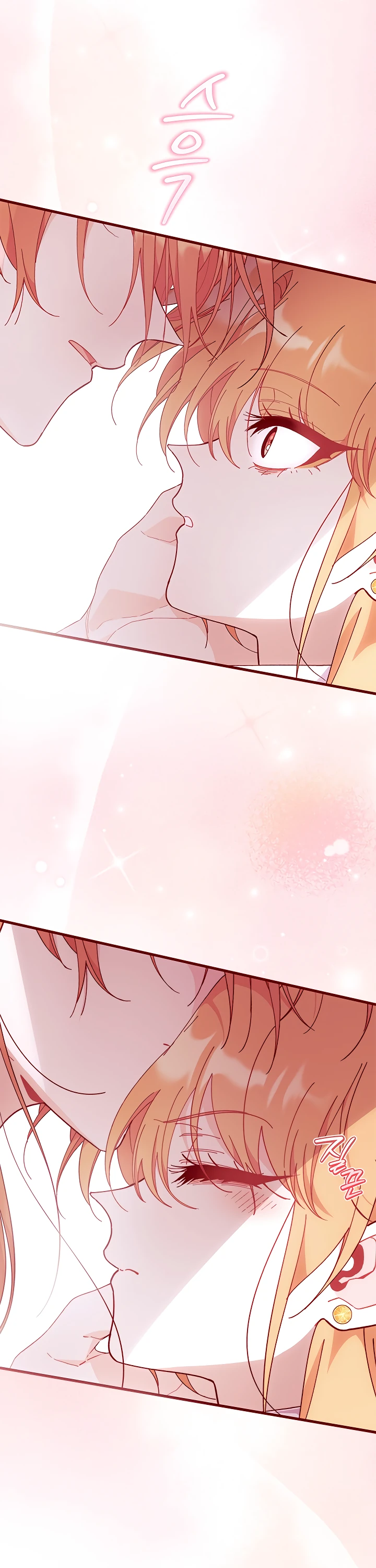 Read Я не хочу быть сводницей Manga Online