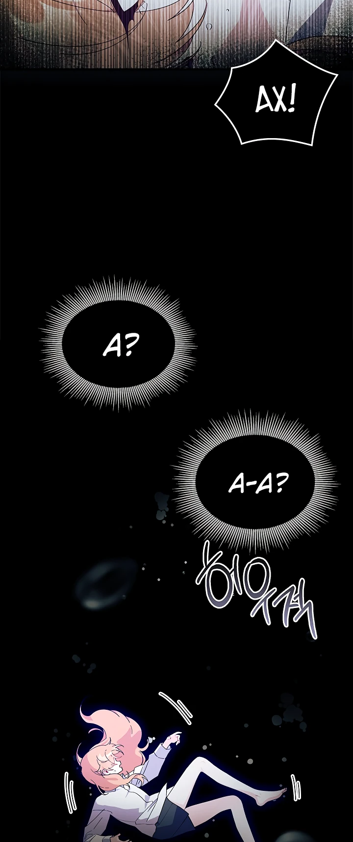 Read Я не хочу быть сводницей Manga Online