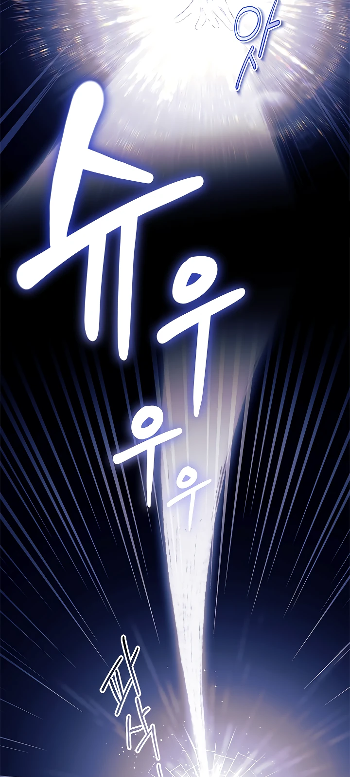 Read Я не хочу быть сводницей Manga Online