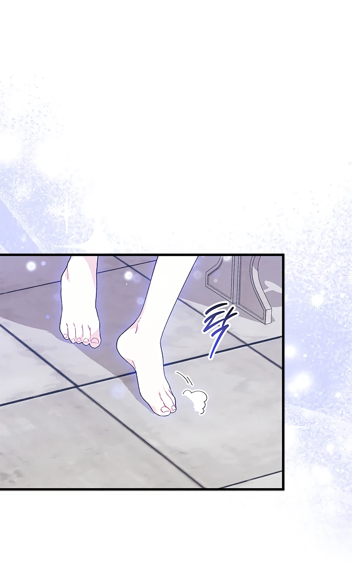 Read Я не хочу быть сводницей Manga Online