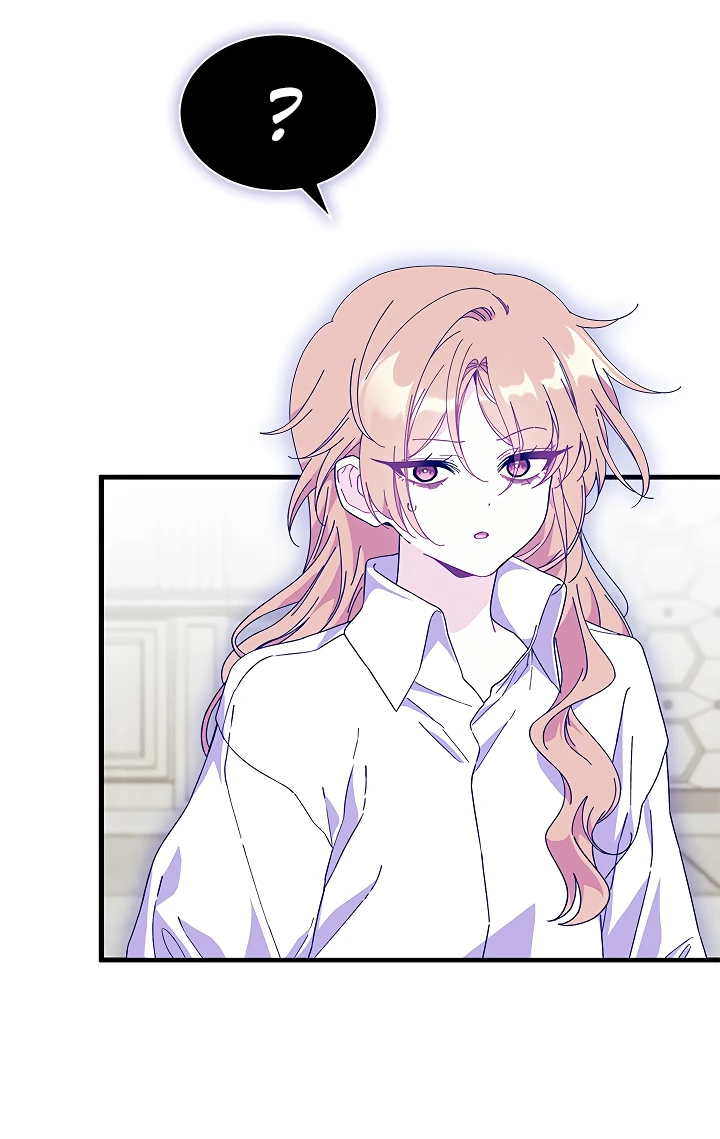 Read Я не хочу быть сводницей Manga Online