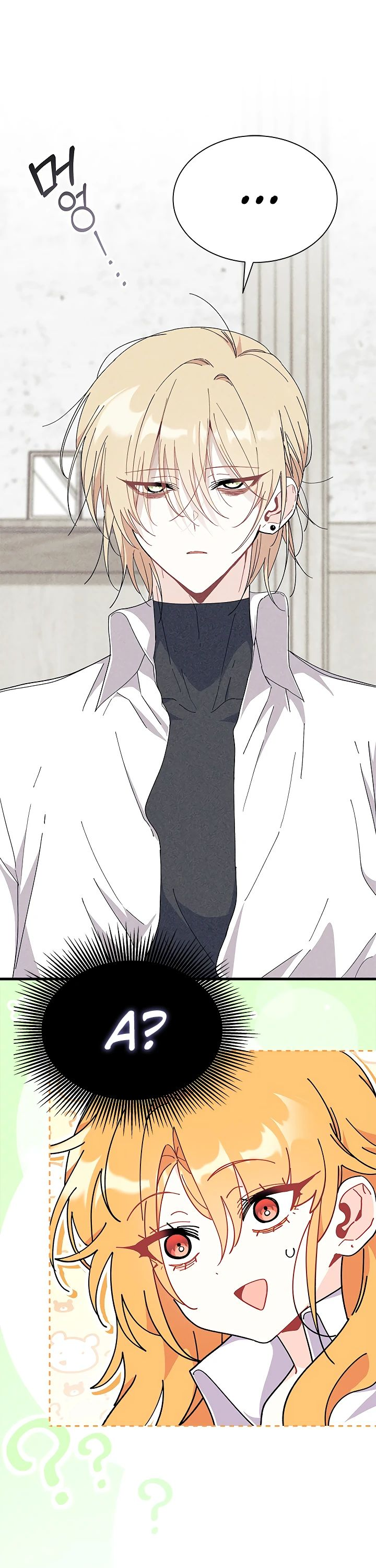 Read Я не хочу быть сводницей Manga Online