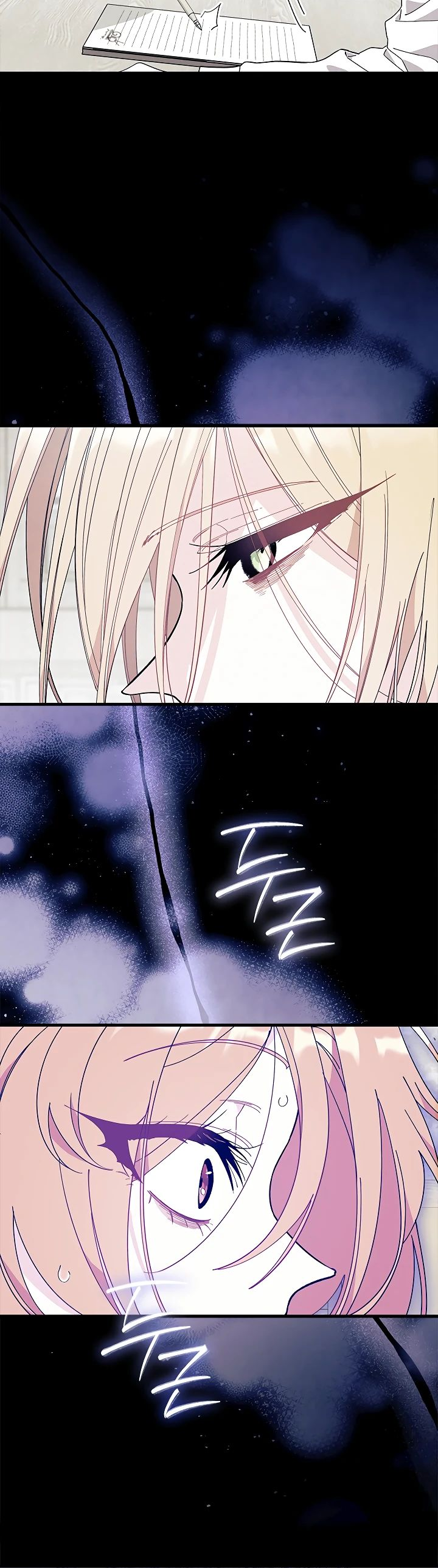 Read Я не хочу быть сводницей Manga Online