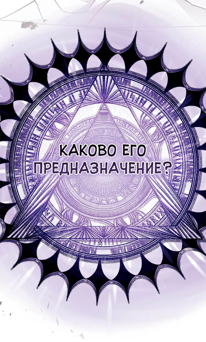 Read Я не хочу быть сводницей Manga Online