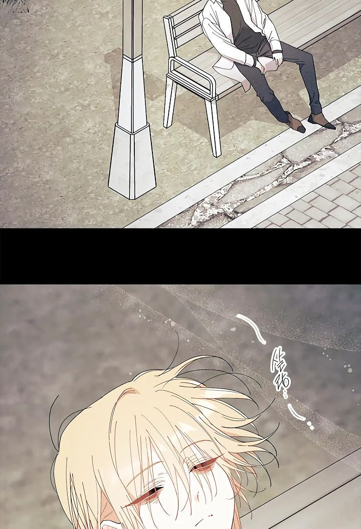 Read Я не хочу быть сводницей Manga Online