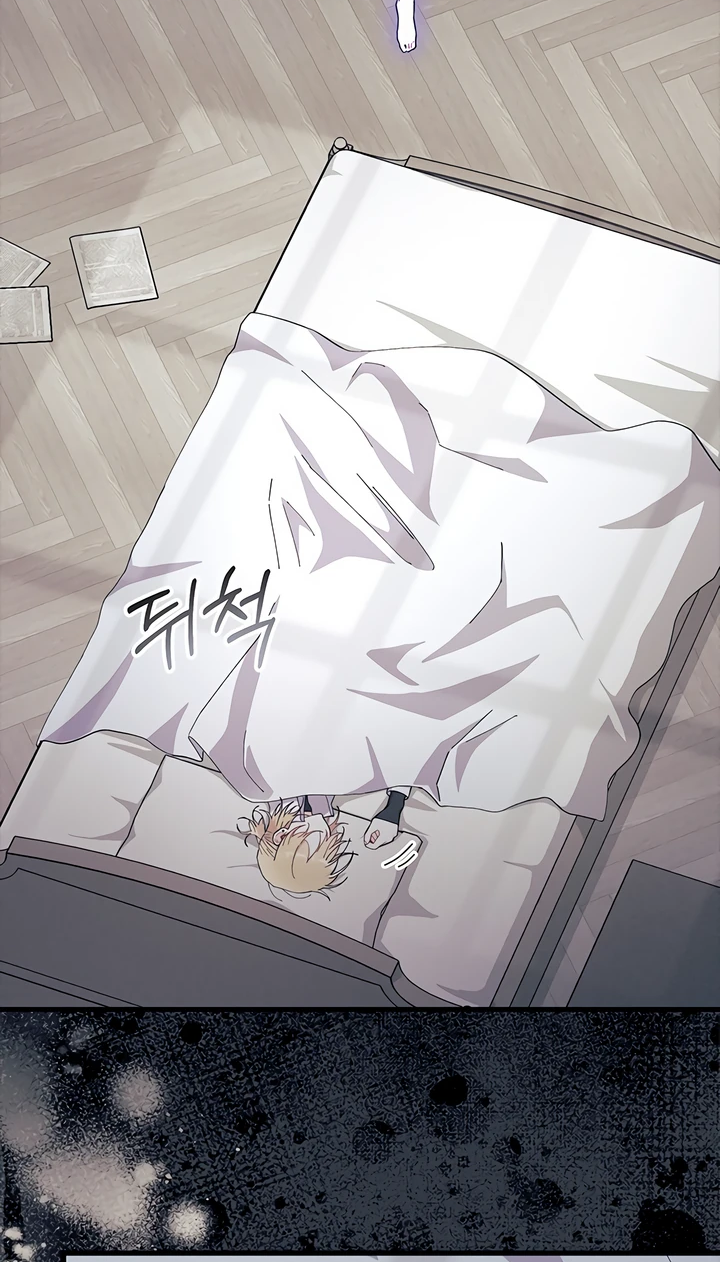 Read Я не хочу быть сводницей Manga Online