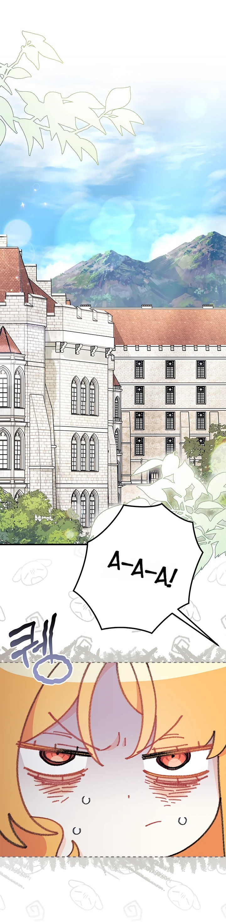 Read Я не хочу быть сводницей Manga Online