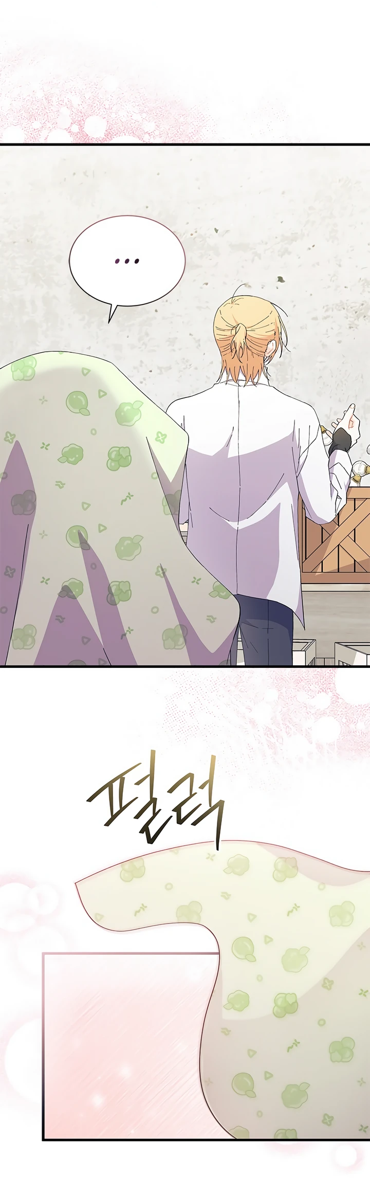 Read Я не хочу быть сводницей Manga Online