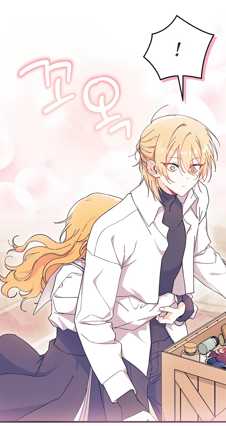 Read Я не хочу быть сводницей Manga Online