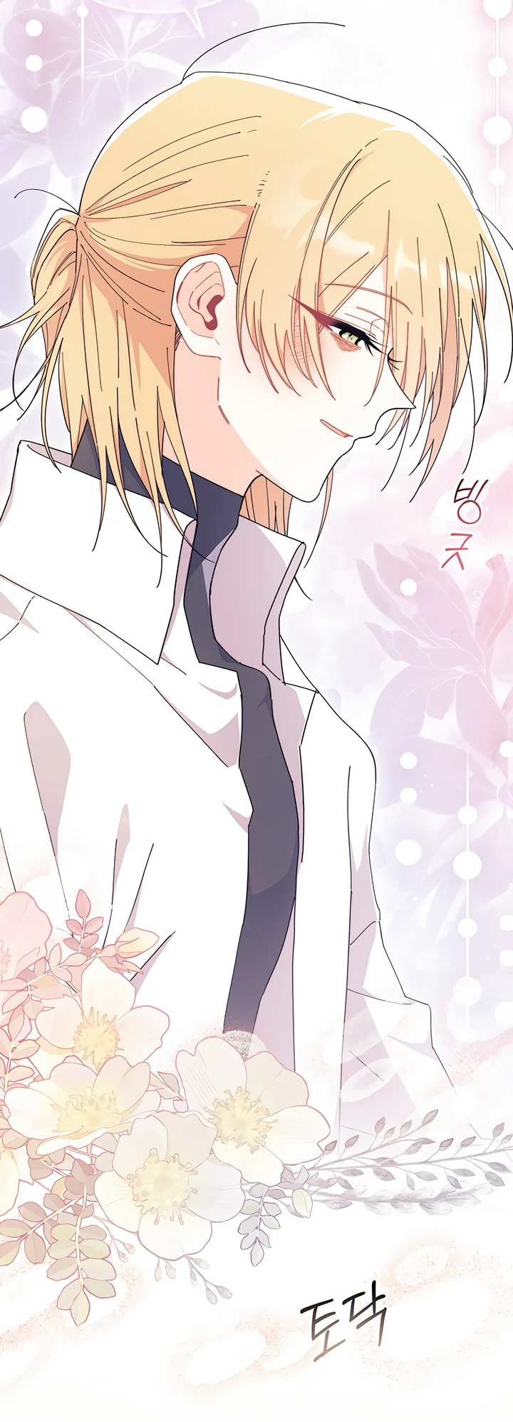 Read Я не хочу быть сводницей Manga Online