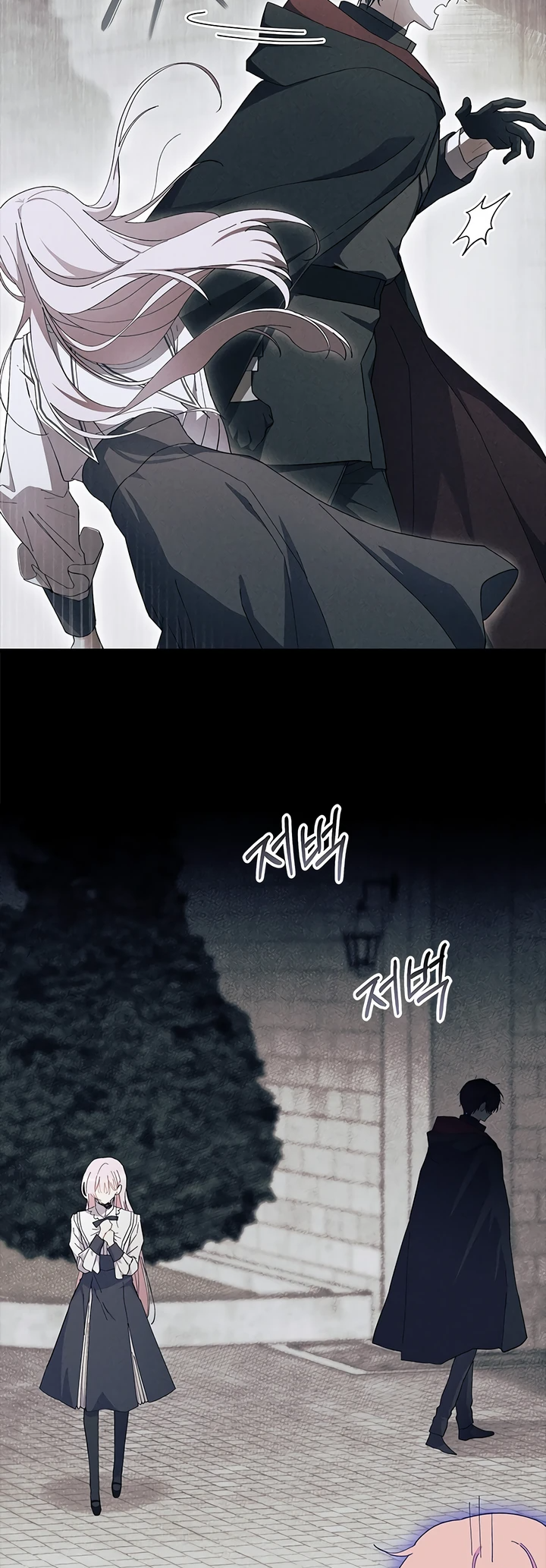 Read Я не хочу быть сводницей Manga Online