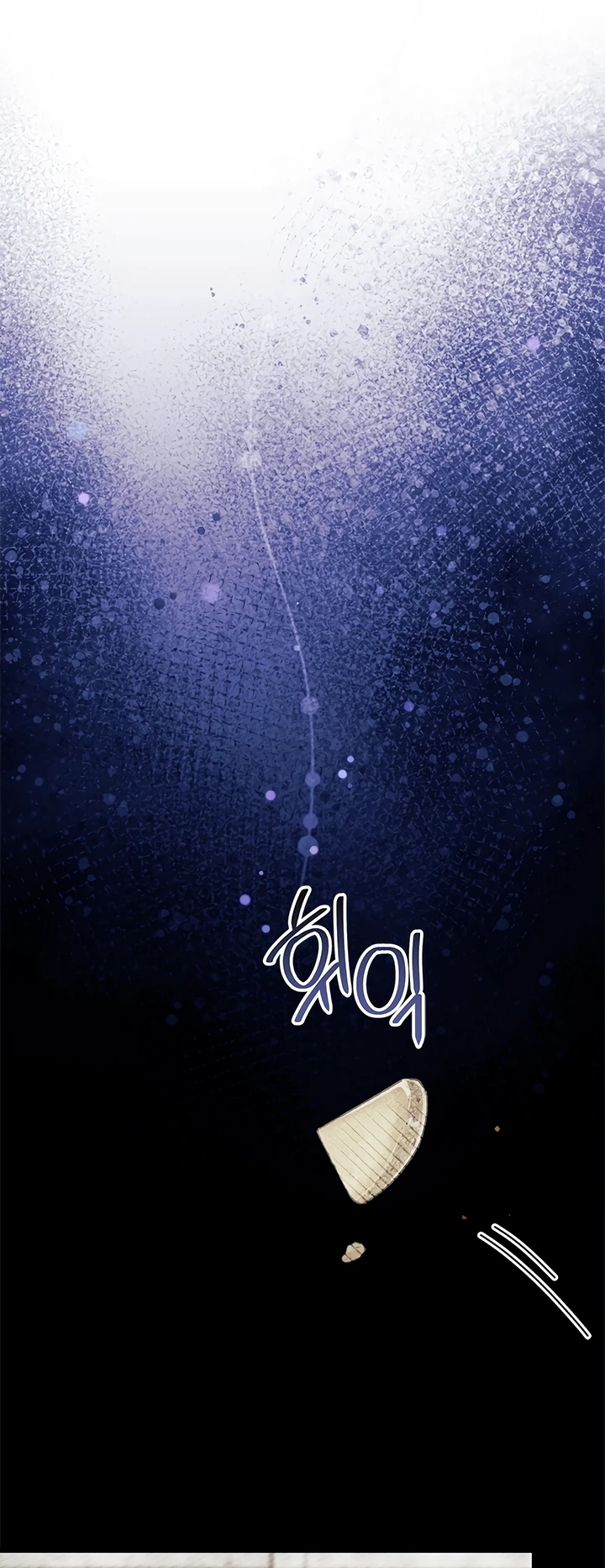 Read Я не хочу быть сводницей Manga Online