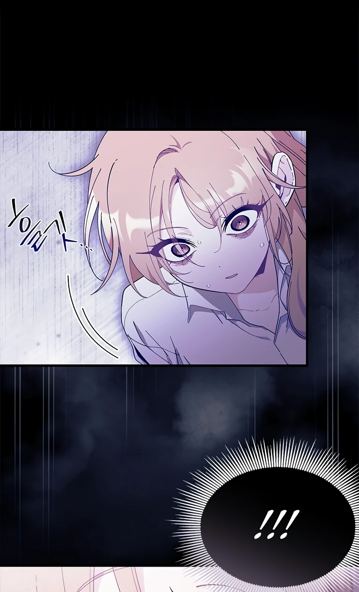 Read Я не хочу быть сводницей Manga Online