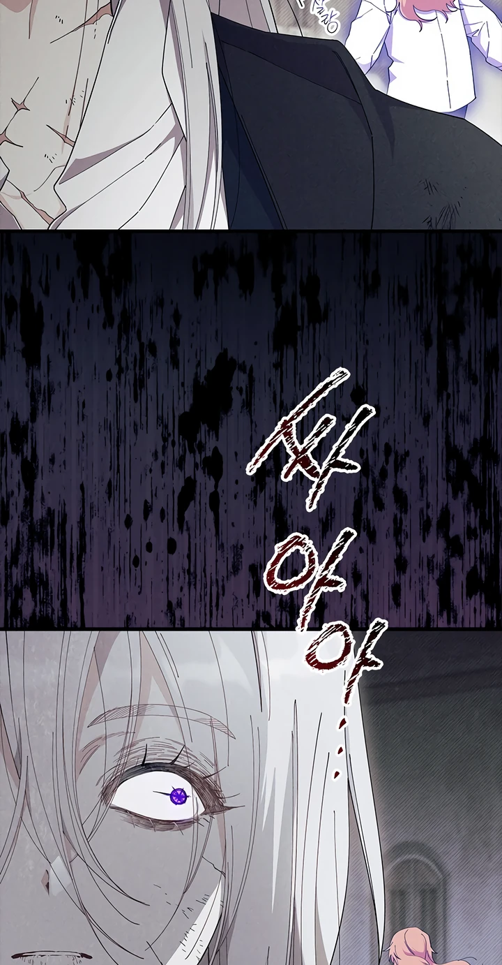 Read Я не хочу быть сводницей Manga Online