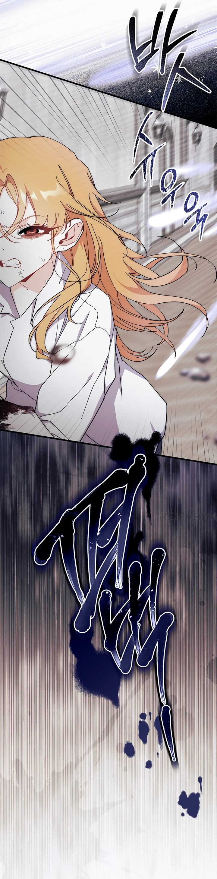 Read Я не хочу быть сводницей Manga Online