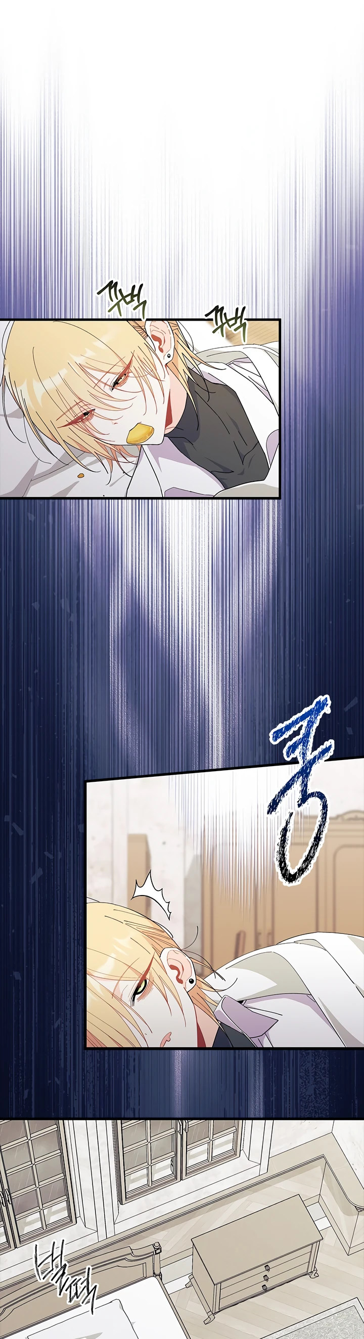 Read Я не хочу быть сводницей Manga Online