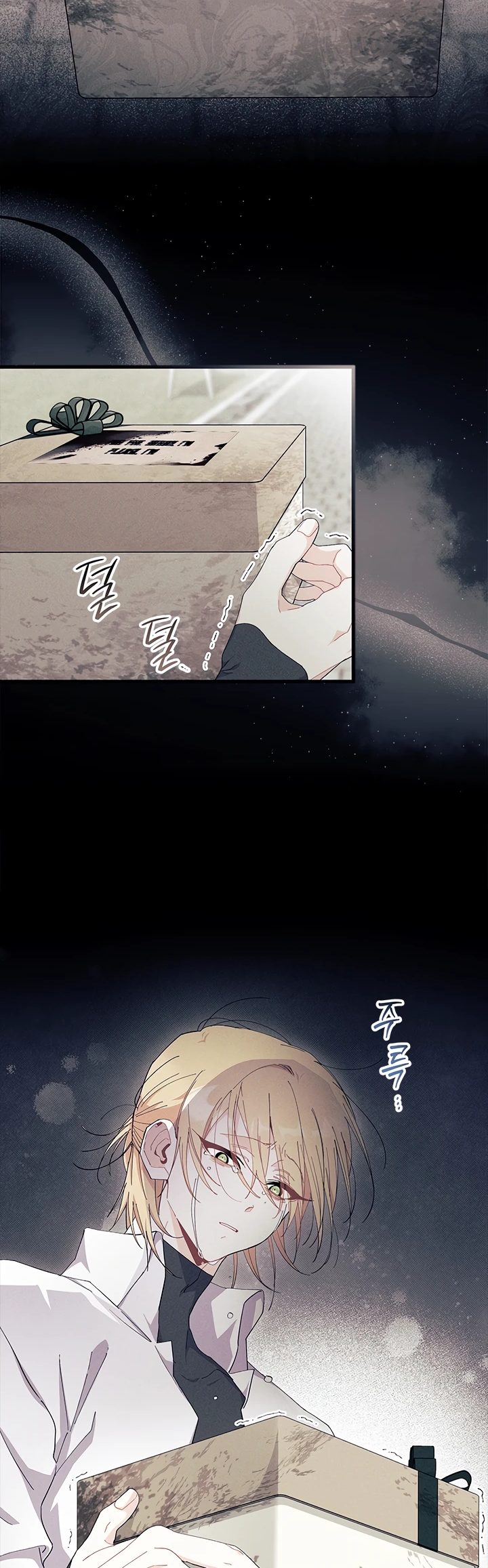 Read Я не хочу быть сводницей Manga Online