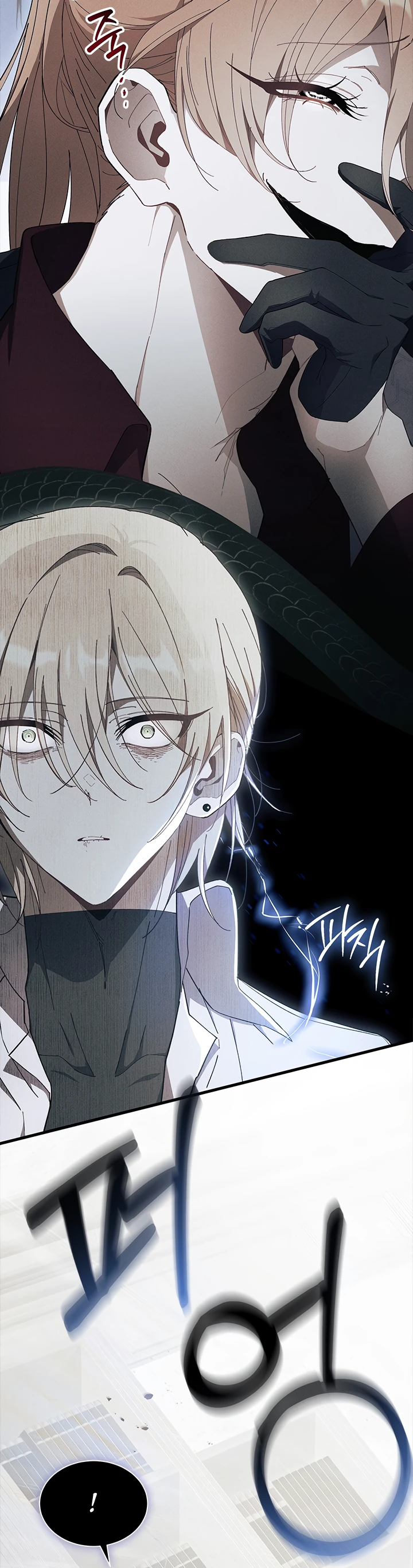 Read Я не хочу быть сводницей Manga Online