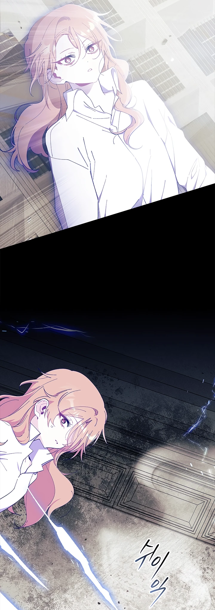 Read Я не хочу быть сводницей Manga Online