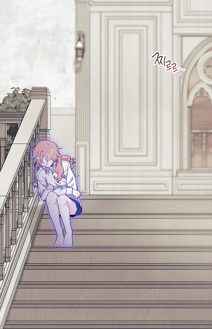 Read Я не хочу быть сводницей Manga Online