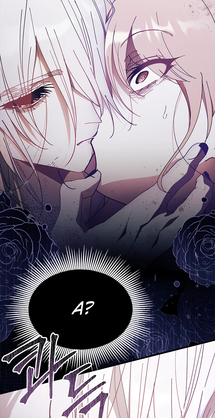 Read Я не хочу быть сводницей Manga Online