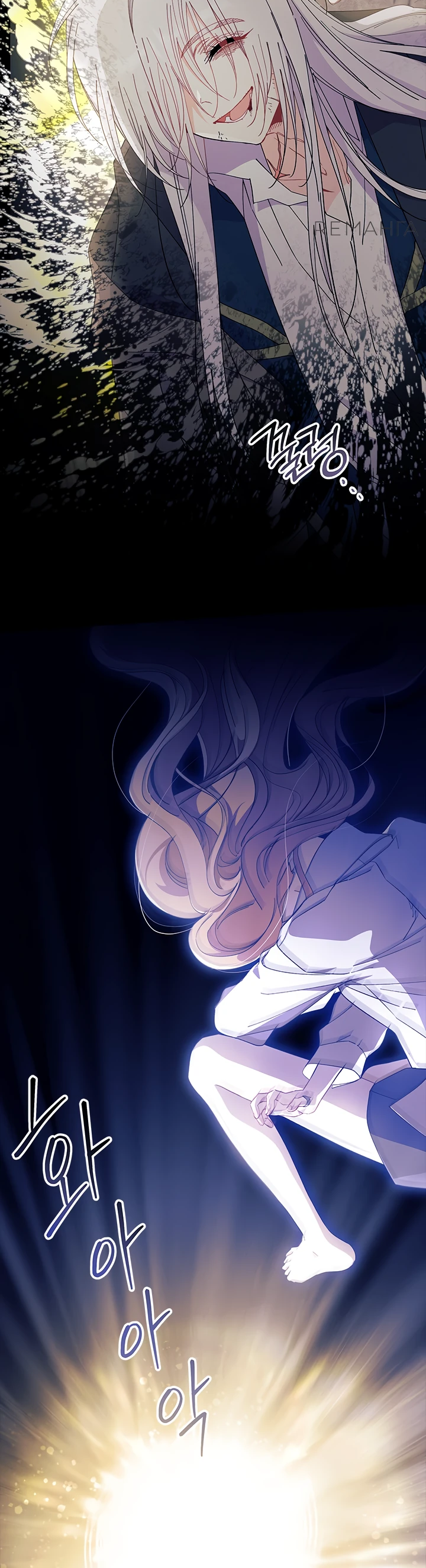 Read Я не хочу быть сводницей Manga Online