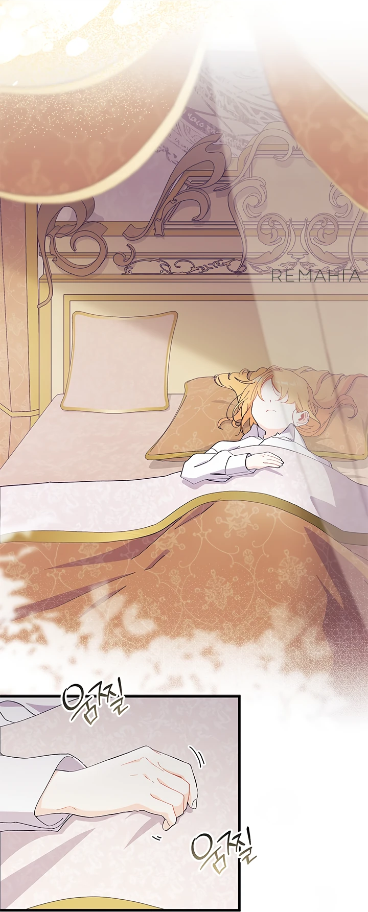 Read Я не хочу быть сводницей Manga Online