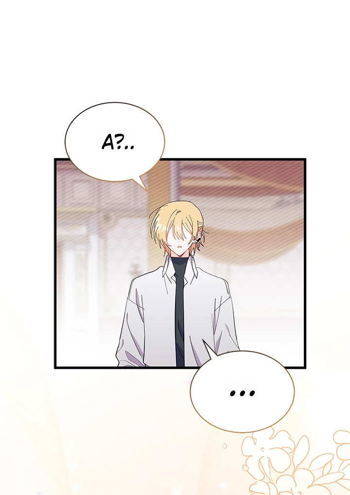 Read Я не хочу быть сводницей Manga Online