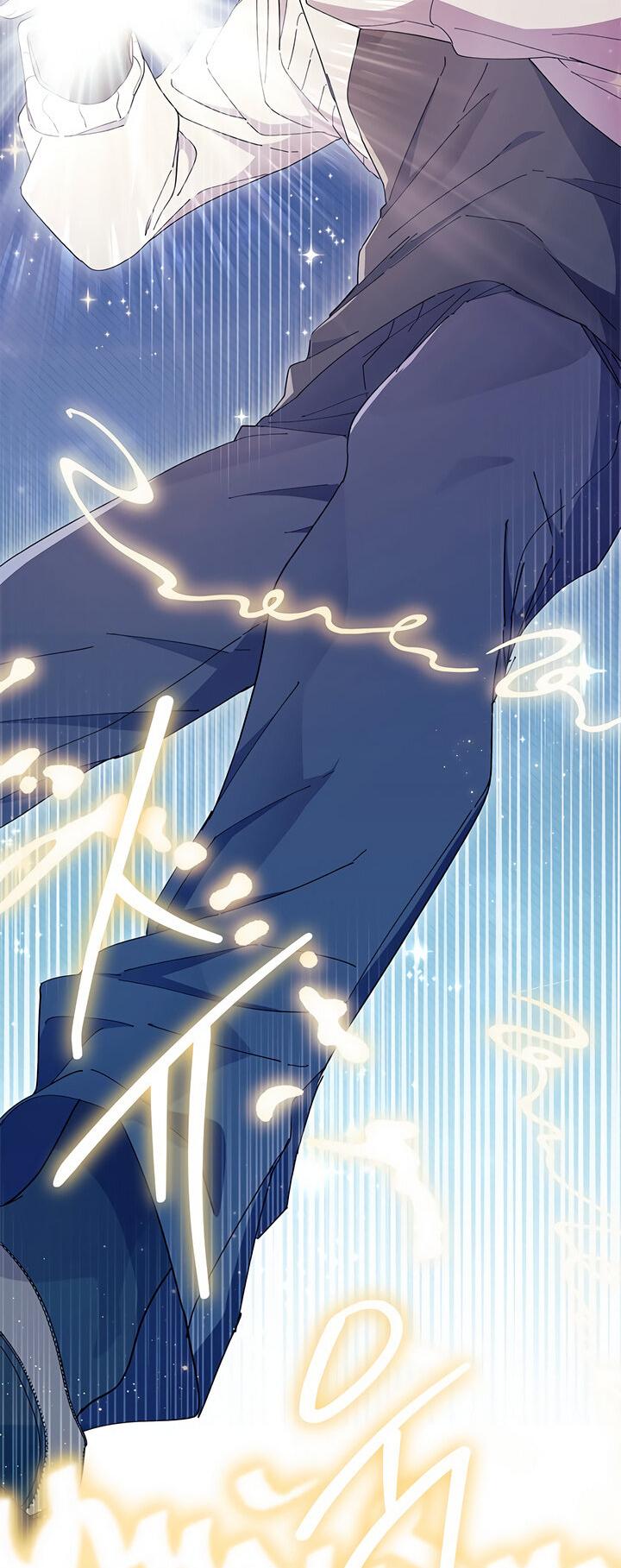 Read Я не хочу быть сводницей Manga Online