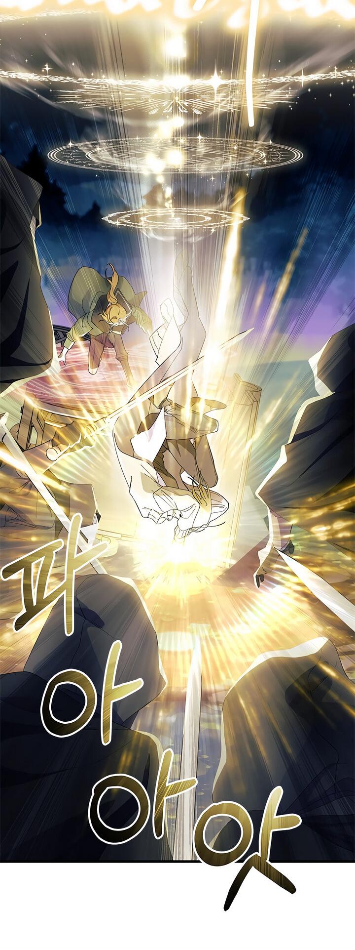 Read Я не хочу быть сводницей Manga Online