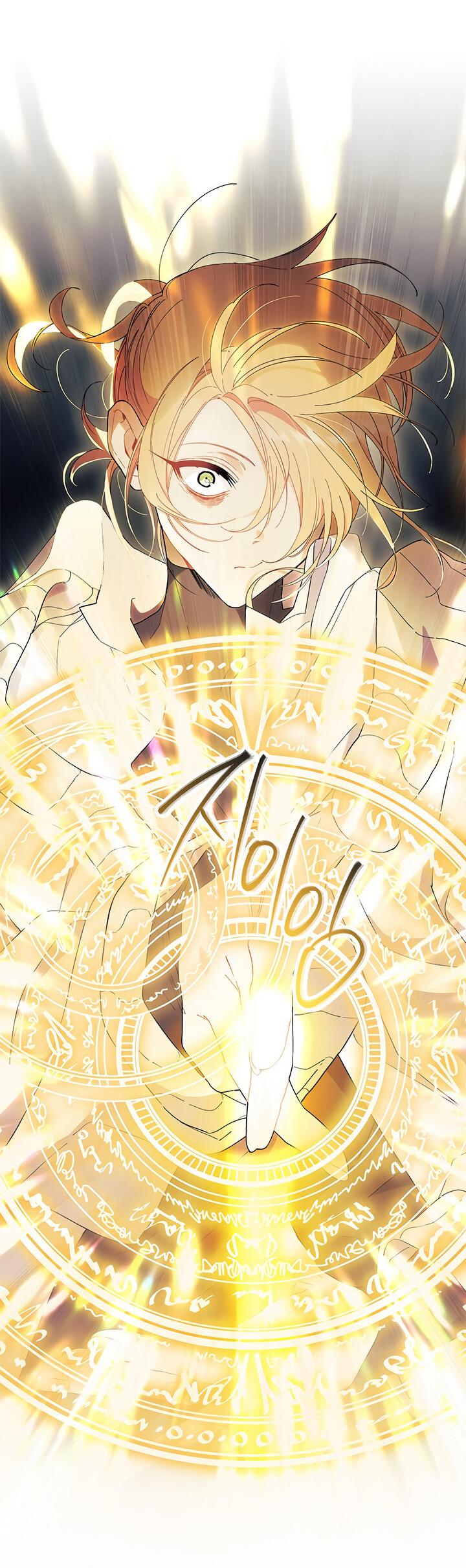 Read Я не хочу быть сводницей Manga Online