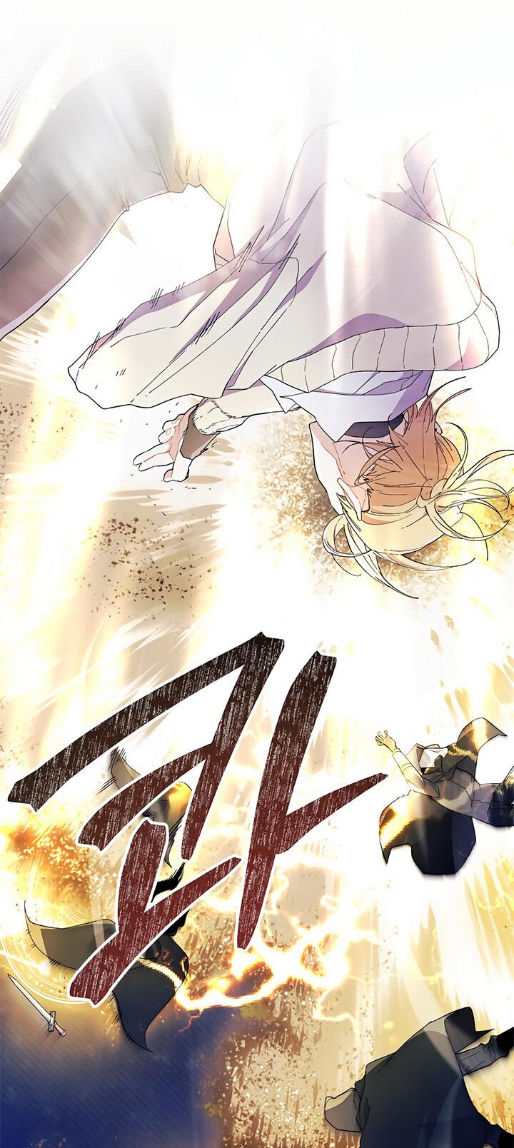 Read Я не хочу быть сводницей Manga Online