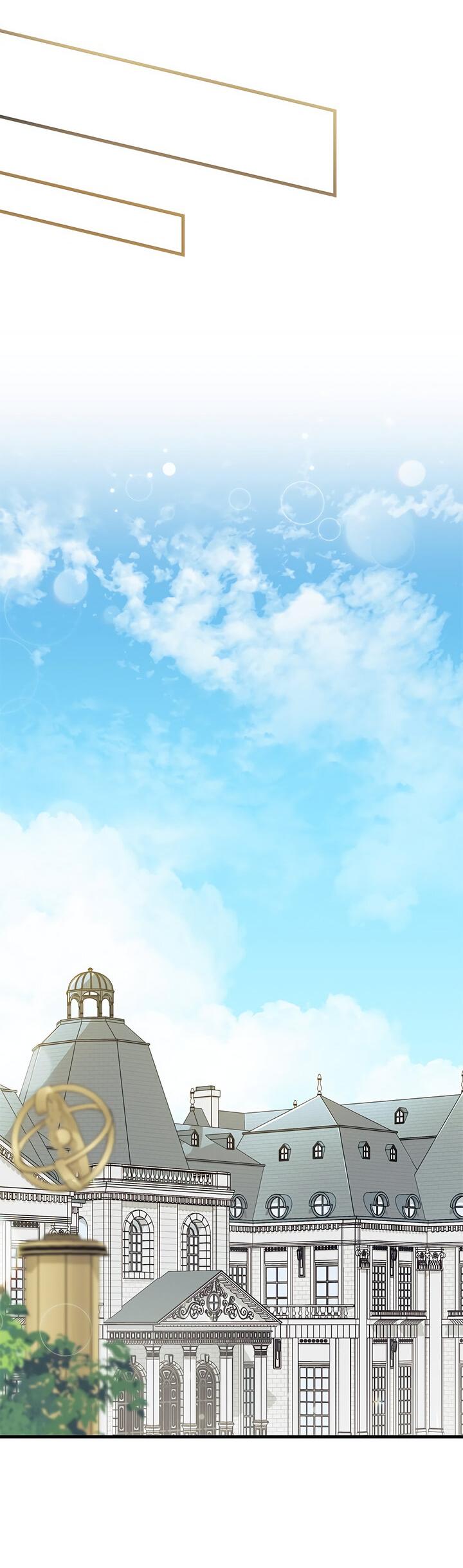 Read Я не хочу быть сводницей Manga Online