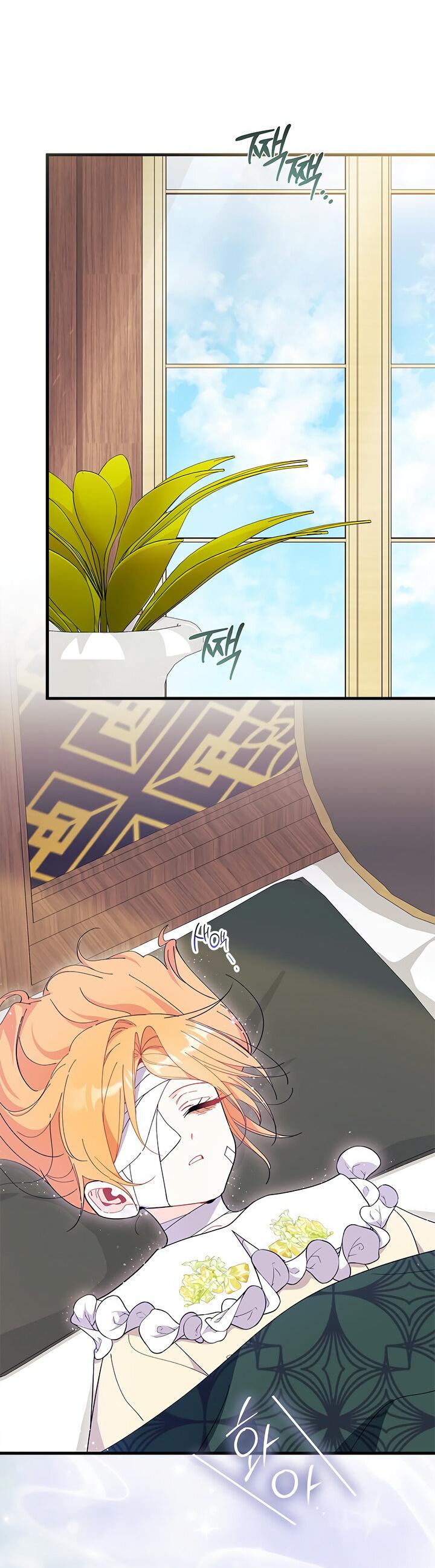 Read Я не хочу быть сводницей Manga Online