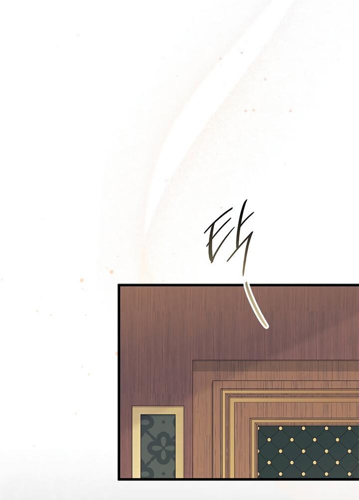 Read Я не хочу быть сводницей Manga Online