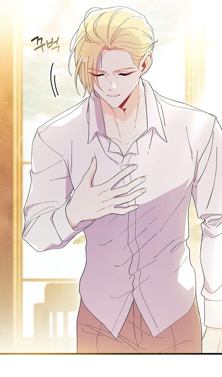 Read Я не хочу быть сводницей Manga Online