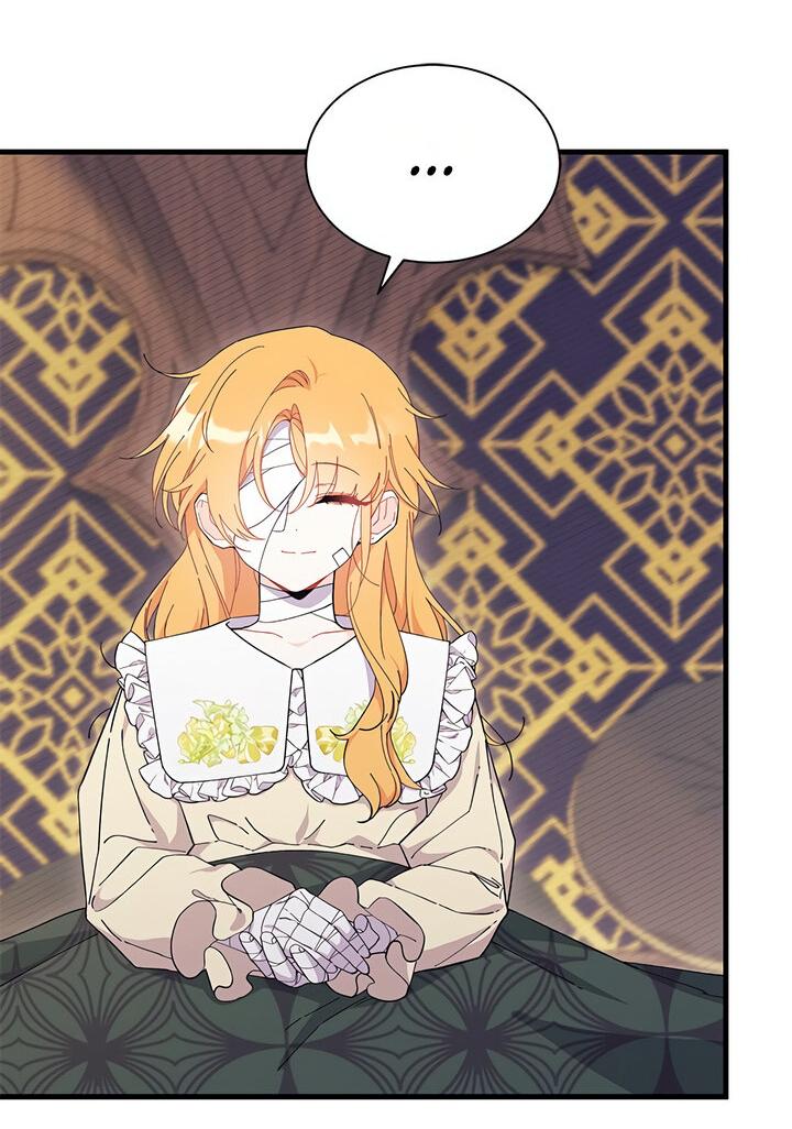 Read Я не хочу быть сводницей Manga Online