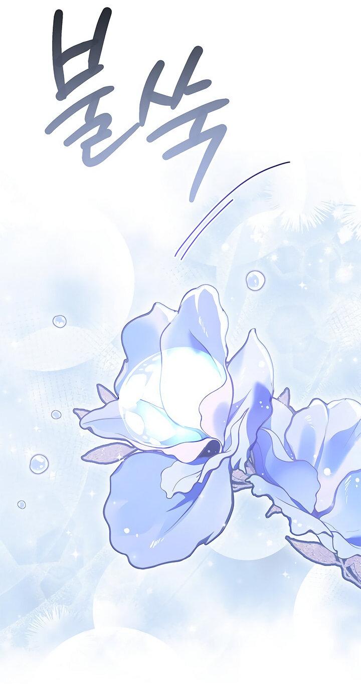 Read Я не хочу быть сводницей Manga Online