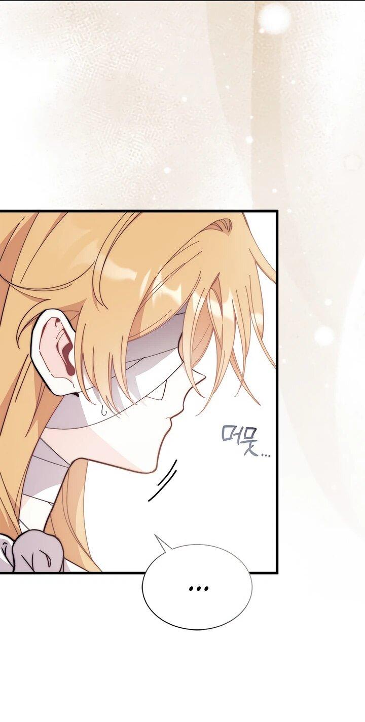 Read Я не хочу быть сводницей Manga Online