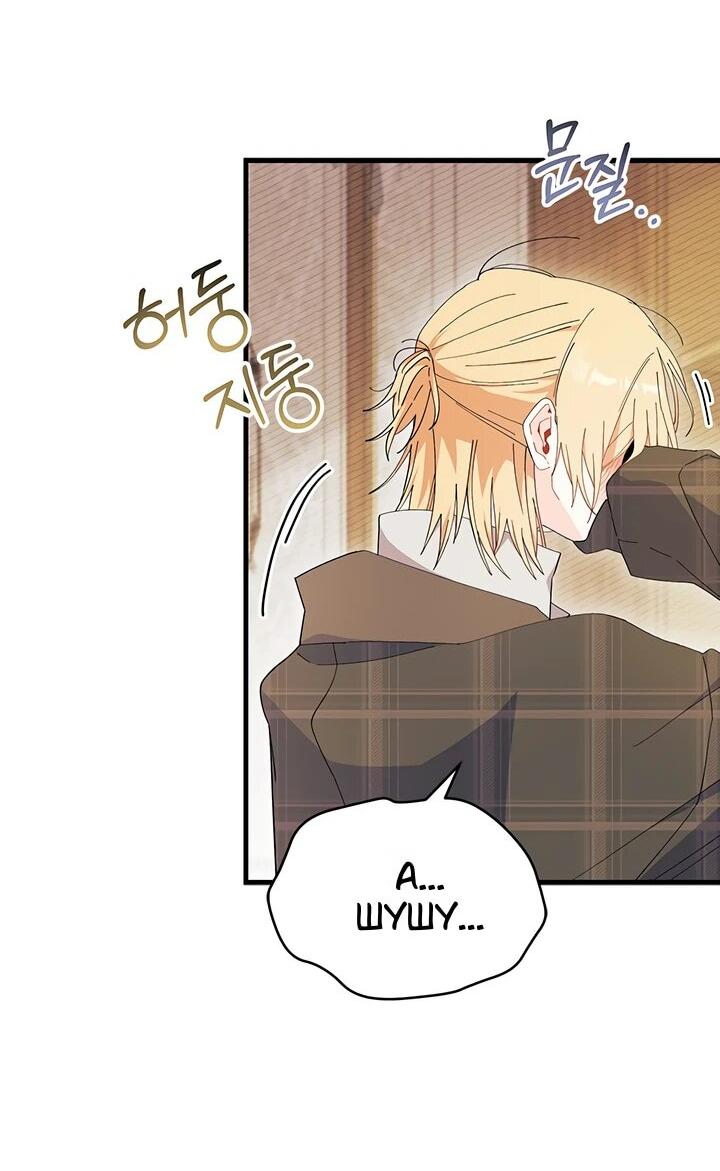 Read Я не хочу быть сводницей Manga Online