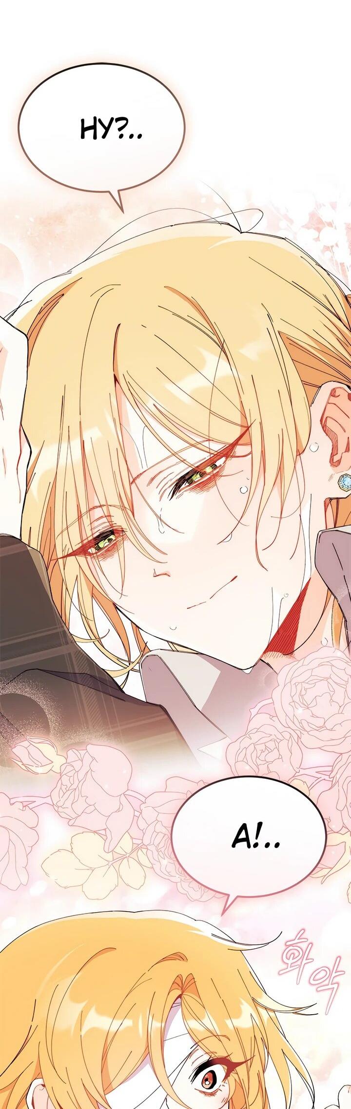 Read Я не хочу быть сводницей Manga Online