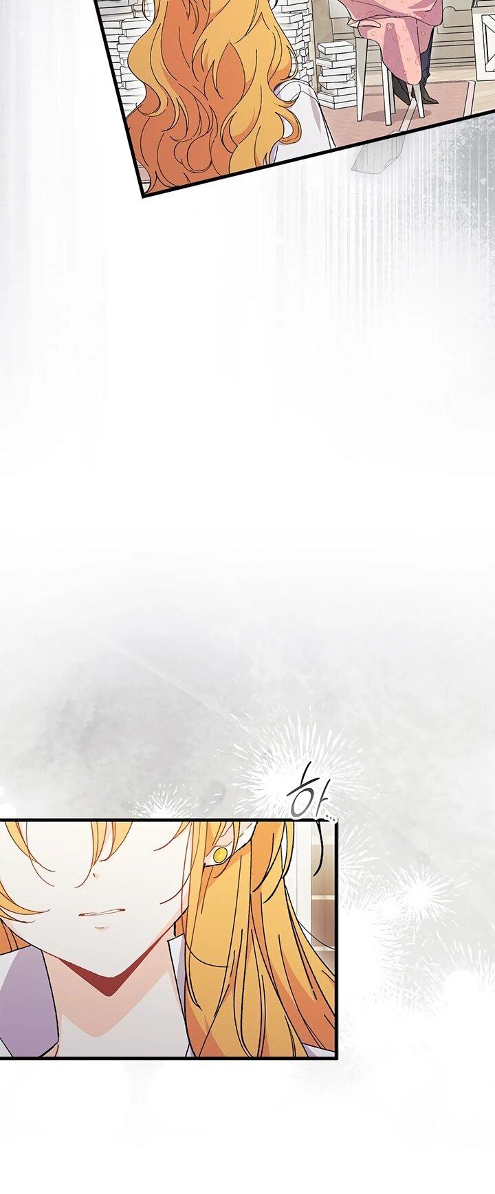 Read Я не хочу быть сводницей Manga Online