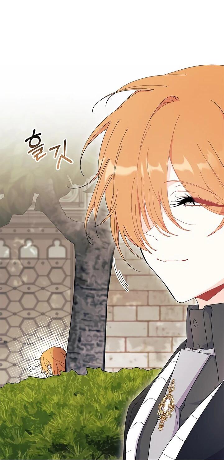 Read Я не хочу быть сводницей Manga Online