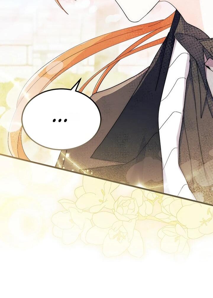 Read Я не хочу быть сводницей Manga Online