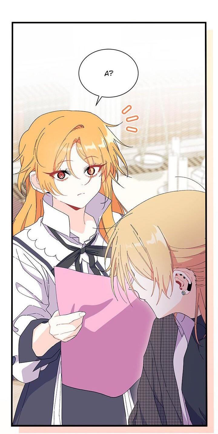 Read Я не хочу быть сводницей Manga Online