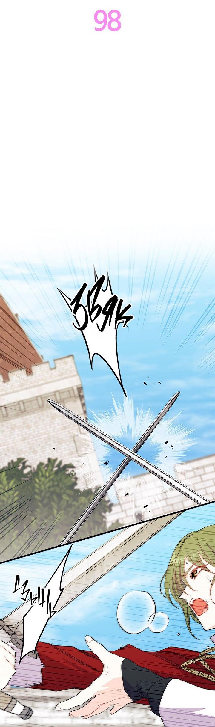 Read Я не хочу быть сводницей Manga Online