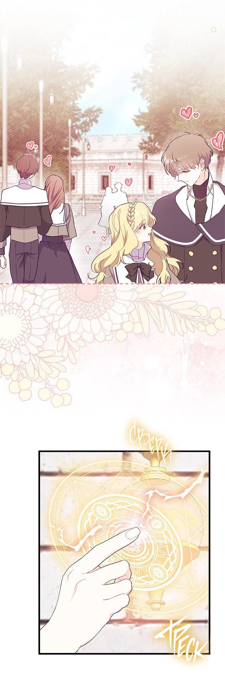 Read Я не хочу быть сводницей Manga Online